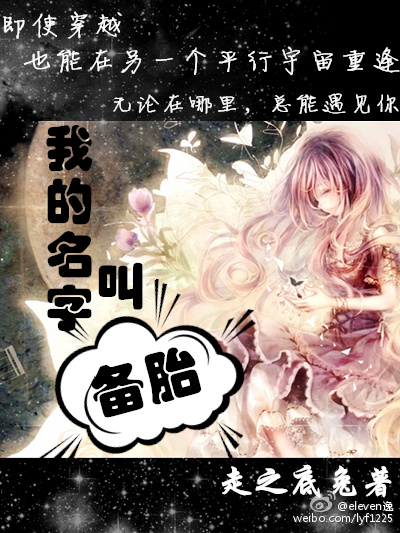 年轻的母亲1在线