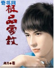 白云观西瓜