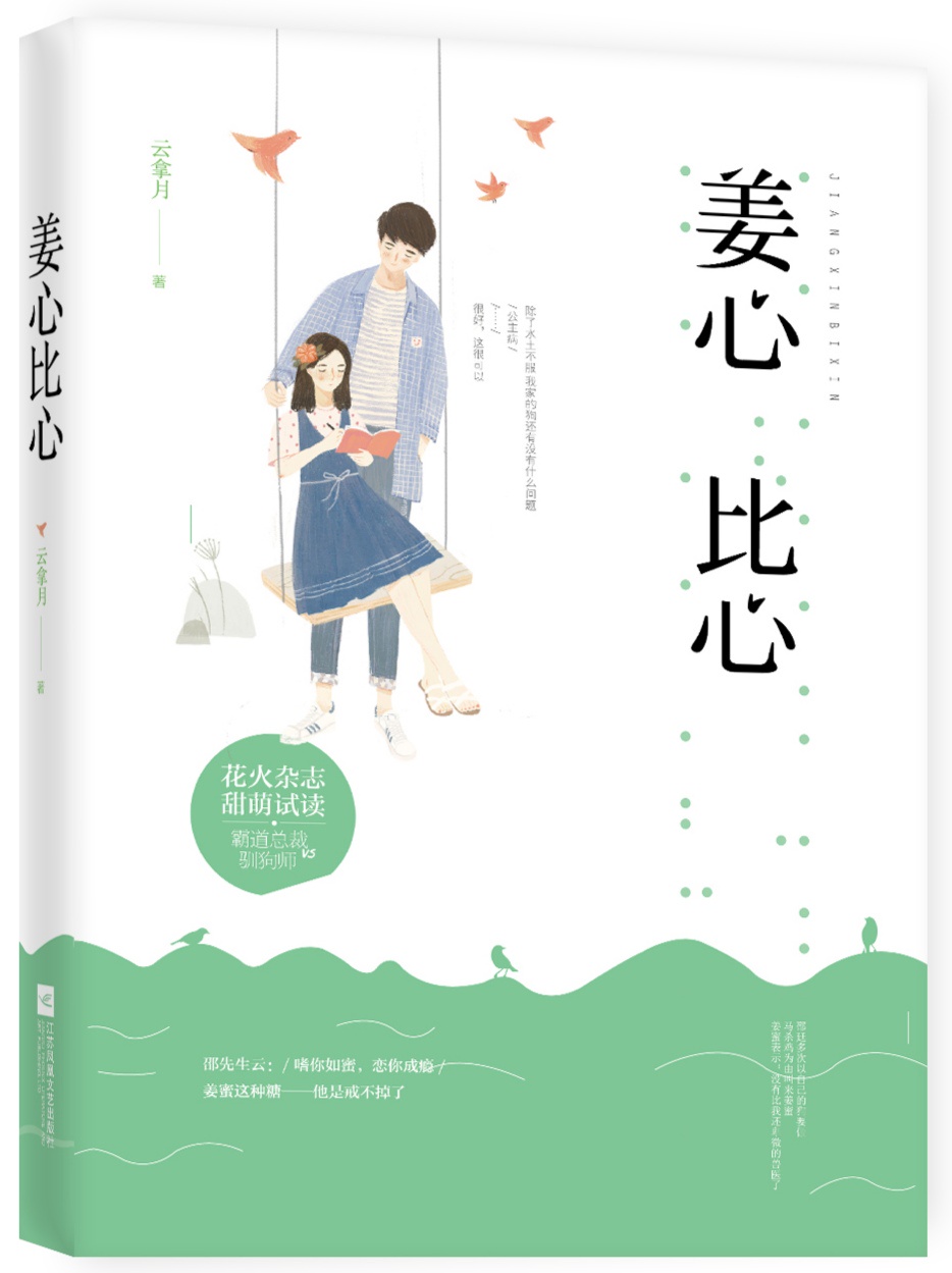 玉林红豆