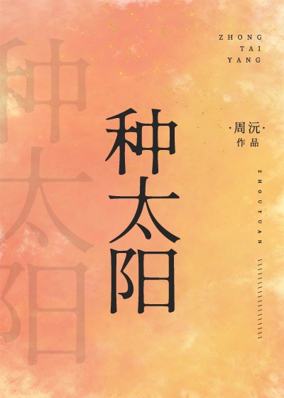 肚脐在线