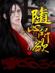 按摩激情