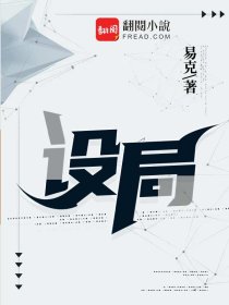 罗曼史小说