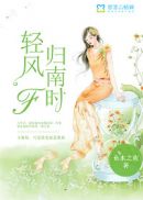 朱干与苏霞第5部