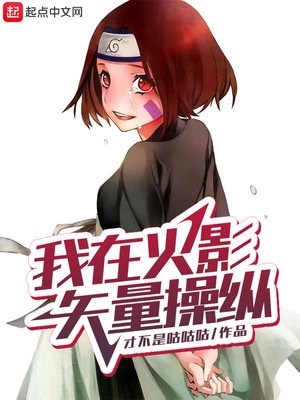要你爱上我要多久