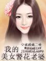 小鹰直播