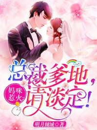 男生最心动的内衣款式
