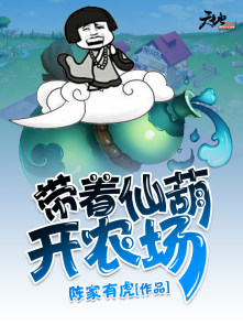 popo脸红心跳