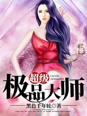 亚洲逼逼