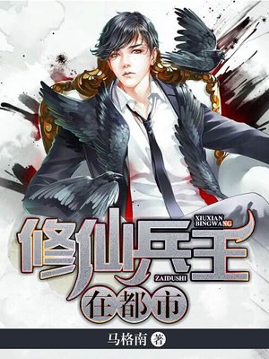 离夏魏喜完整版