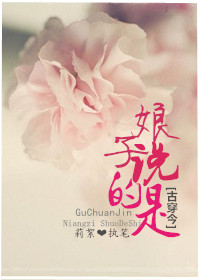 读档九八