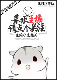 疯狂欲望2