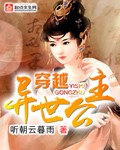 新进职员