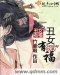 一念无明电影