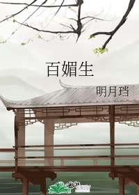 gaychinese男男2024