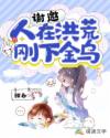 免费送qq号