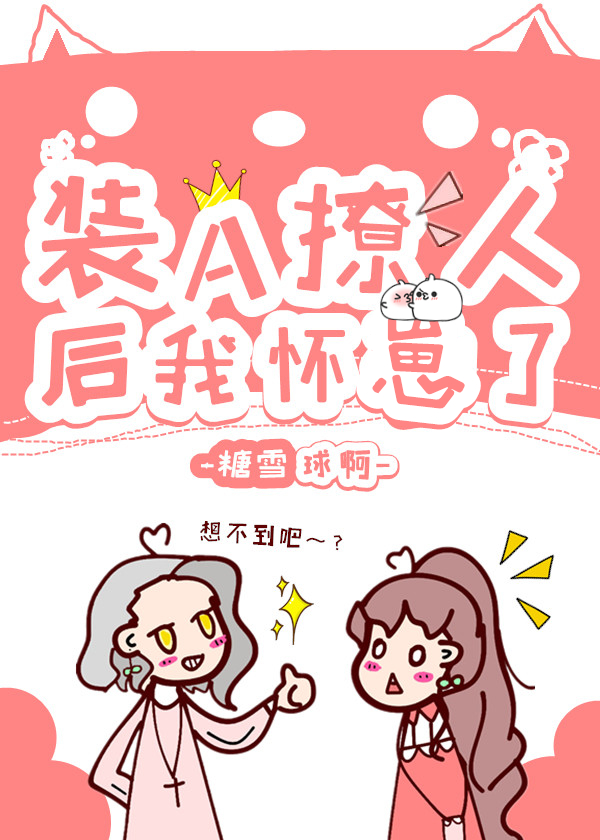 x特遣队2