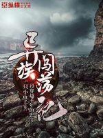 以其人之道