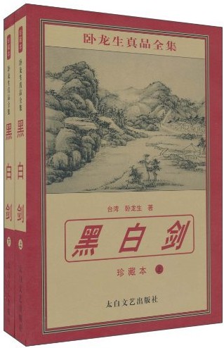 少爷的惩罚by风弄