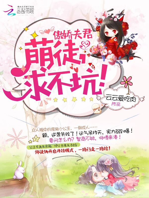 偷窥莎朗斯通