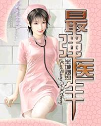 贴身管家