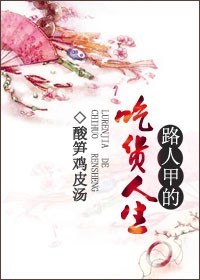 和男主同归于尽后