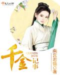 绿帽奴文章