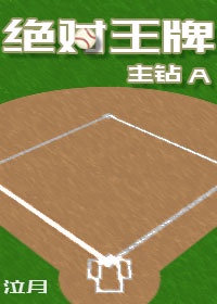 未满18岁禁止进入网站