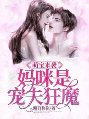 老鼠爱上猫