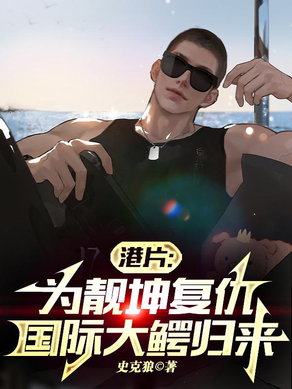 灯管