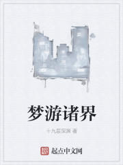 99精品影视