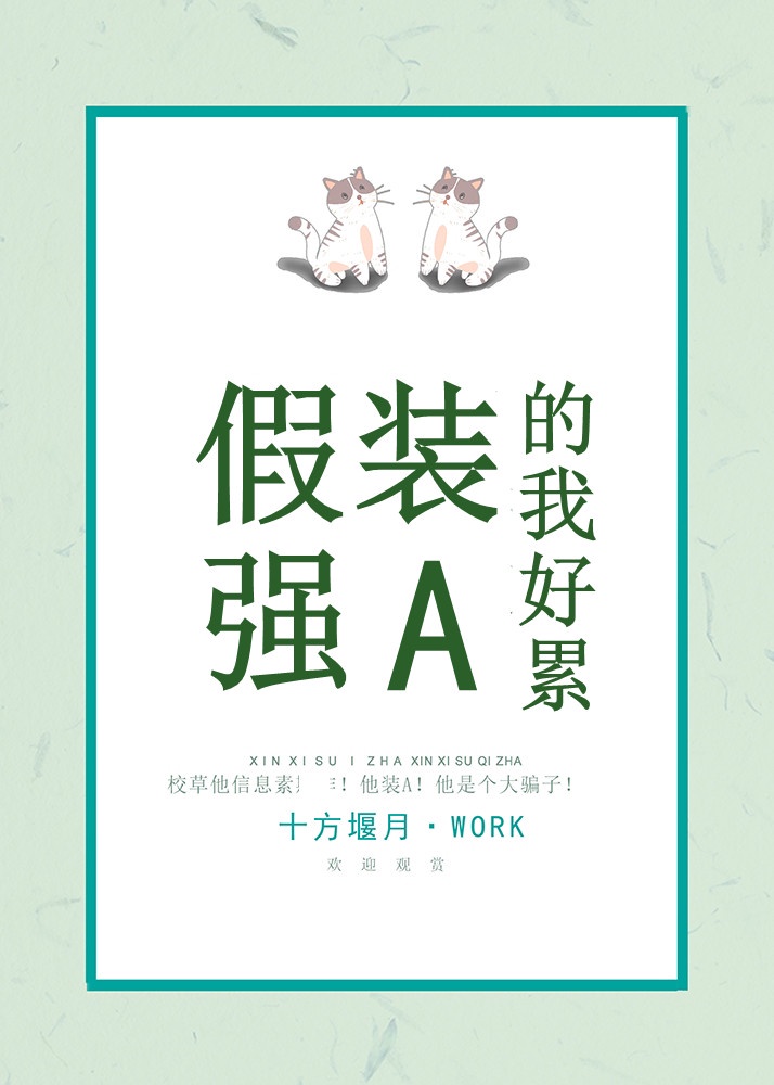 同居男女繁星版攻略