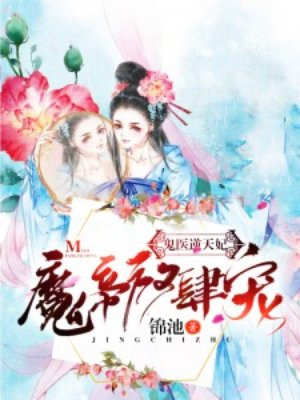 浴血红颜在哪个软件有