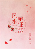 附近的女