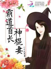 名侦探柯南第11个前锋