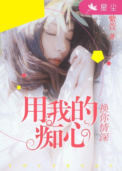 情乱梦莹txt小强小说网