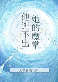 当你沉睡时