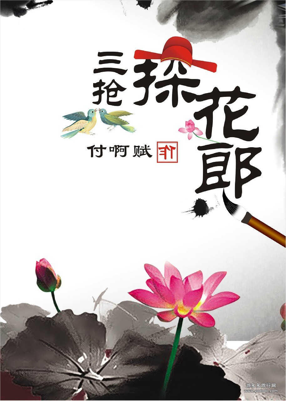 私人俱乐部免费阅读
