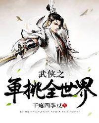 全职法师 h版 欲魔降临