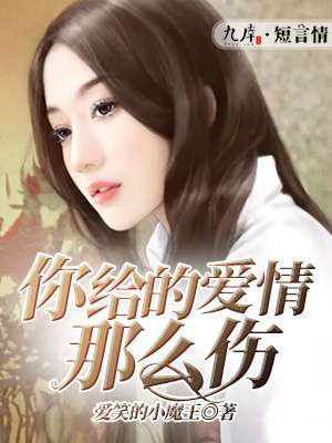 欲望公车txt全集下载