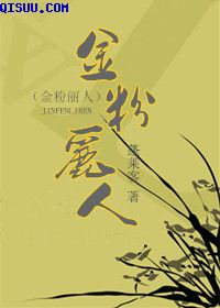 七十二家房客第十一季
