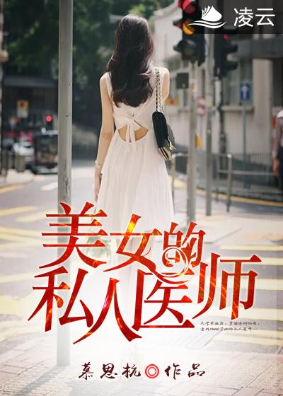 他与爱同罪小说