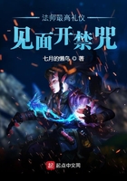 白色巨塔在线观看免费完整版