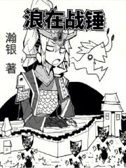 妈妈出差的夏天