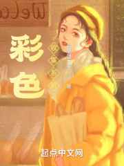 太粗不行坐不下去