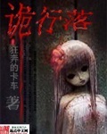 五福影院在线观看