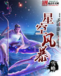 白洁赵敏张倩