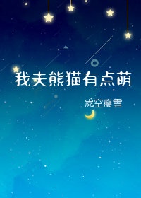 中文字幕日本无吗