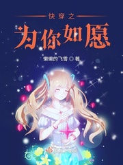 禁止18周岁进入免费网站观看