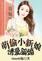 嫩小xxxxx性bbbbb孕妇