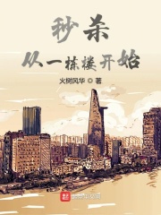 爱上夜玫瑰